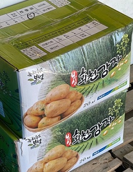 감자옹심이