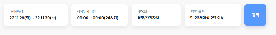 제주 렌트카&#44;제주패스&#44;렌트카&#44;제주도