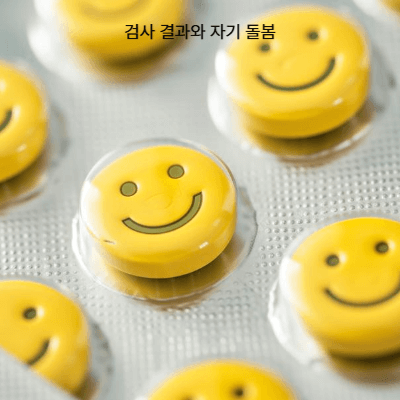 간 기능 검사 가이드|회식과 야식이 남긴 흔적을 읽는 법