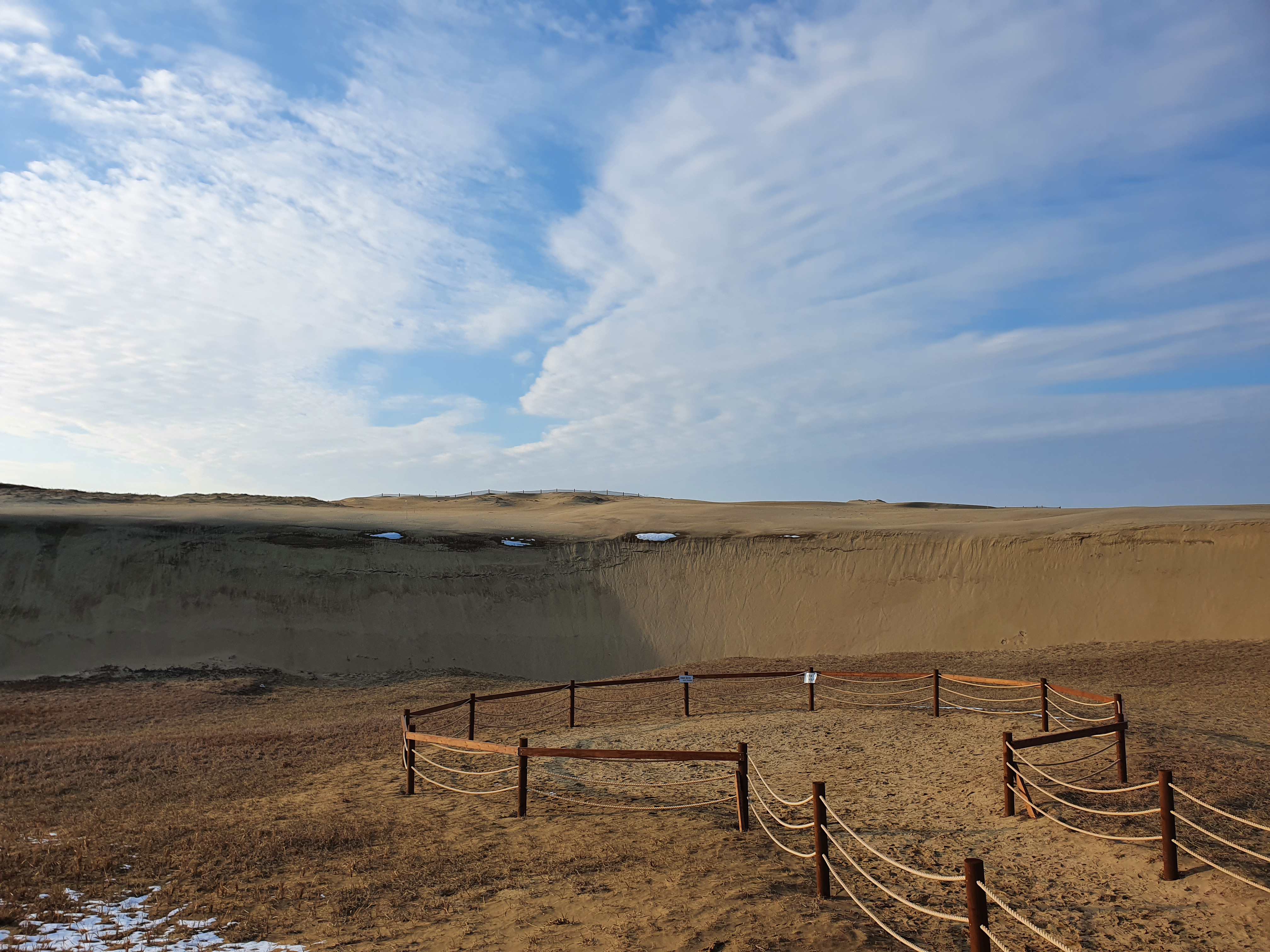 신두리 해안사구