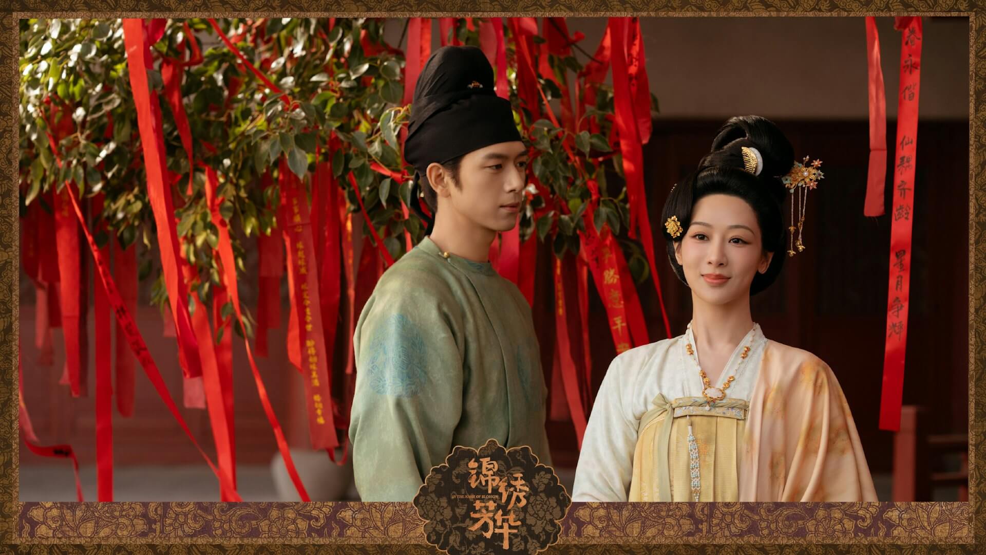 국색방화 2 : 금수방화