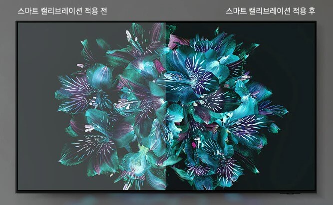 스마트 캘리브레이션