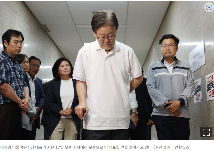 이재명 대표 단식을 마치고 병원으로 이송되는 모습