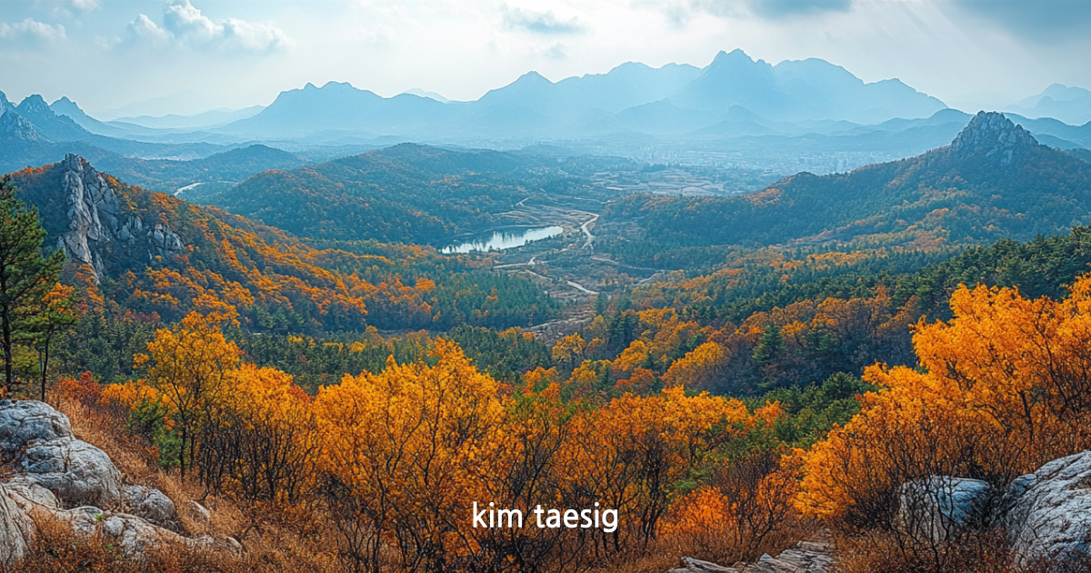 북한산의 사계절