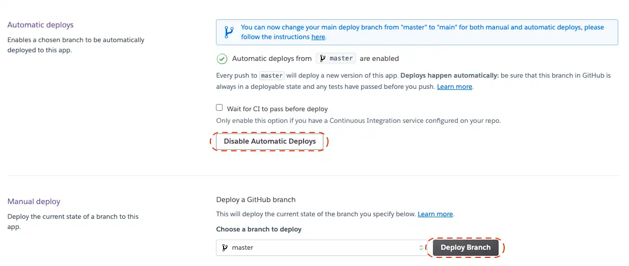 discord deploy 설정