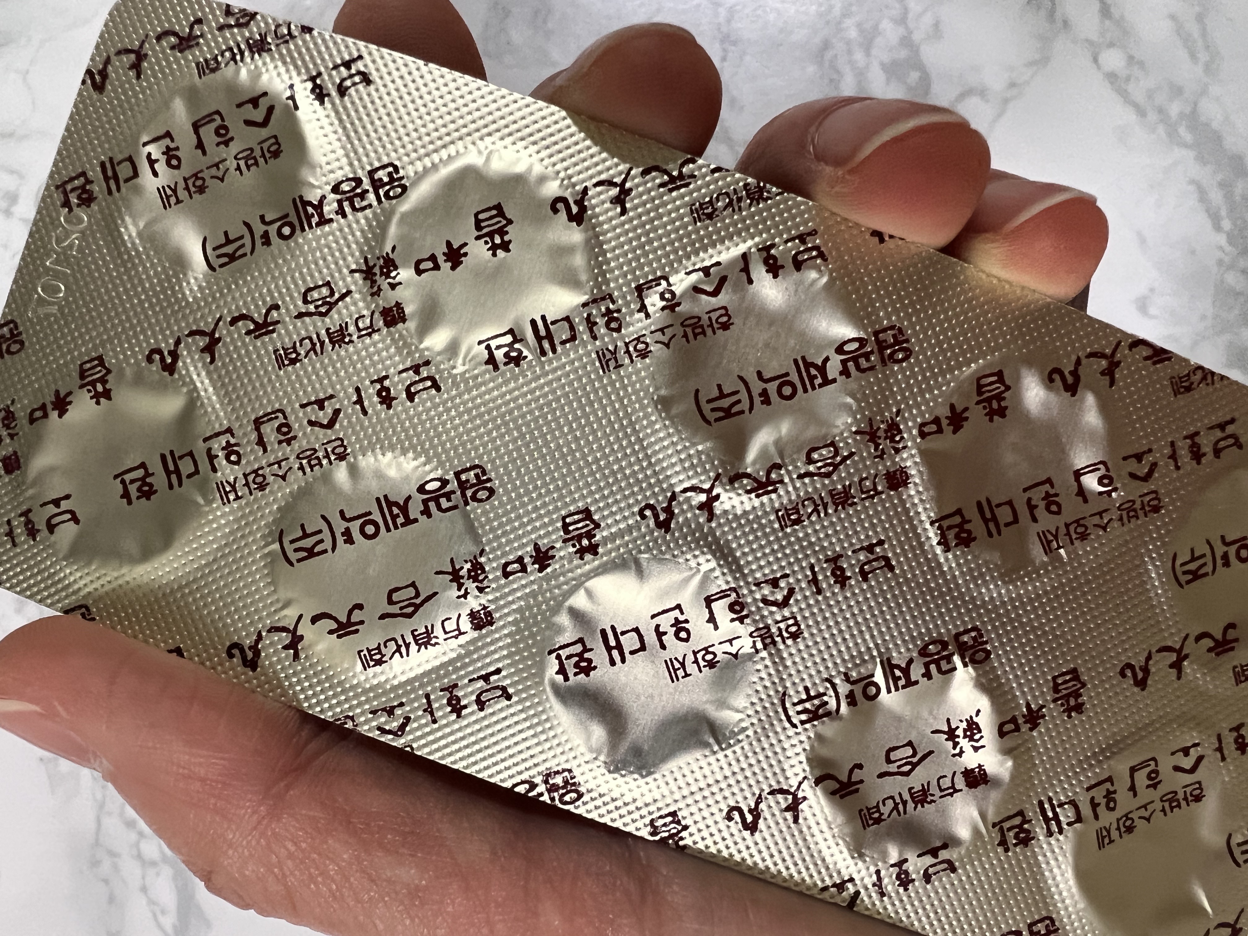 보합소합원 휴대하기