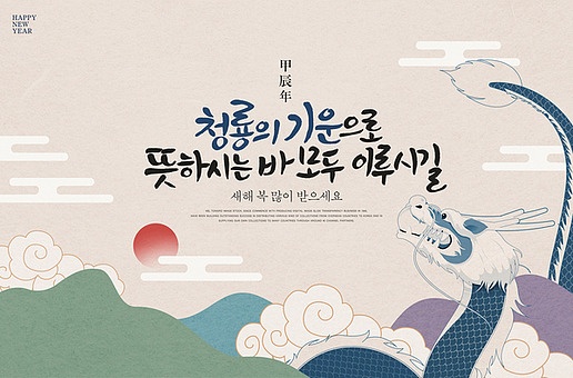 설날이미지24