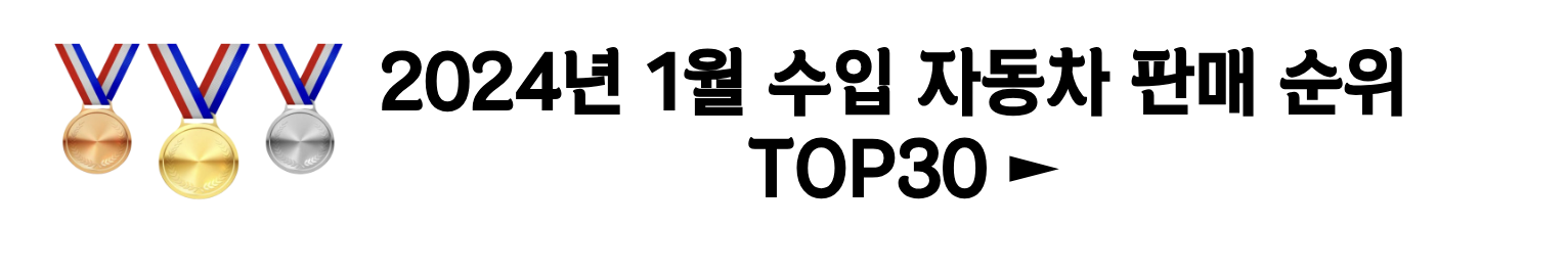 2024 벤츠 E-클래스 가격 풀체인지 AMG 내부 (+개인적인 견해)