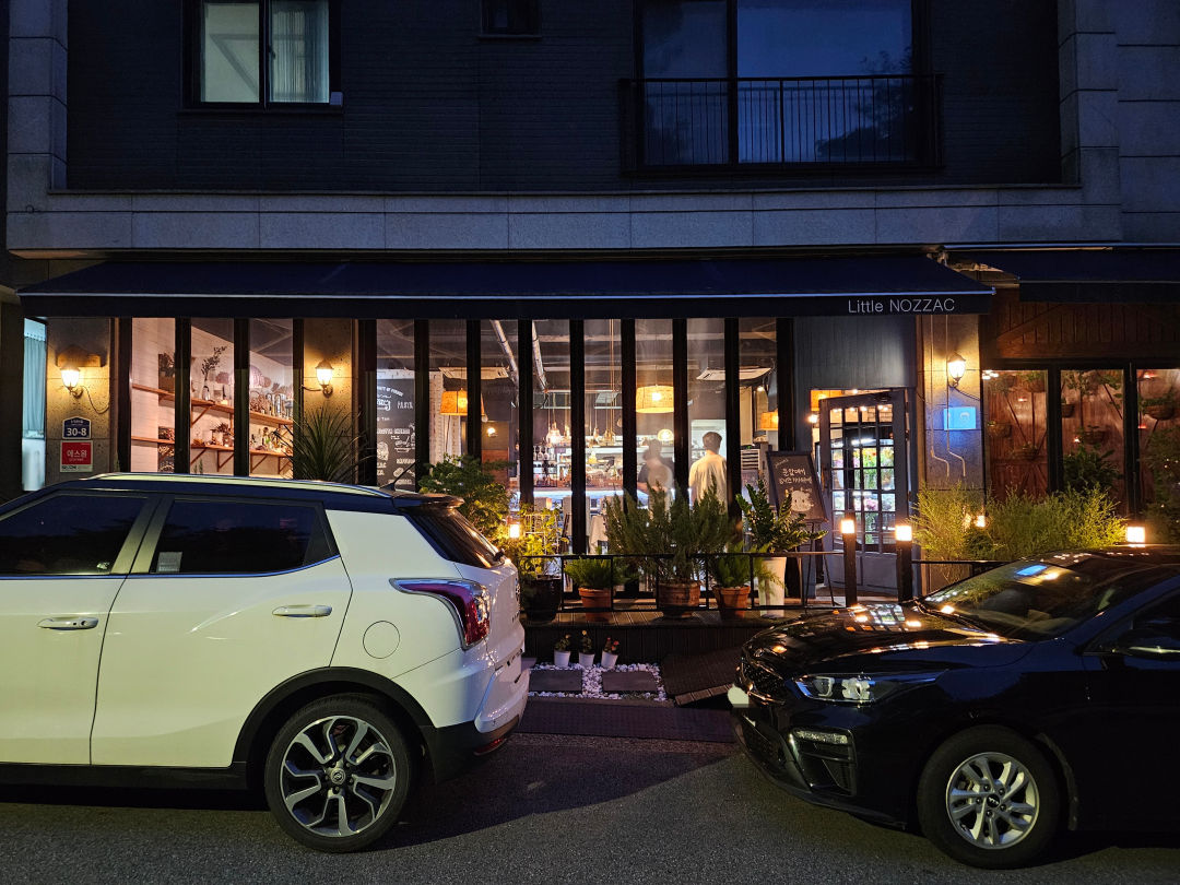 동탄 리틀 노작 입구