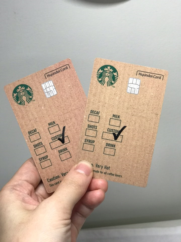 스타벅스 현대카드 5