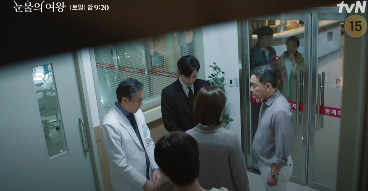 눈물의 여왕 11회