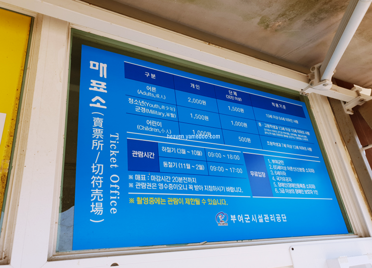 부여 가볼만한곳 베스트10