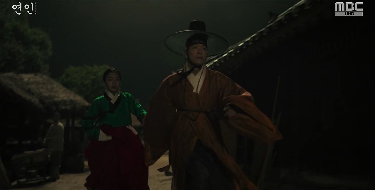 연인 10회