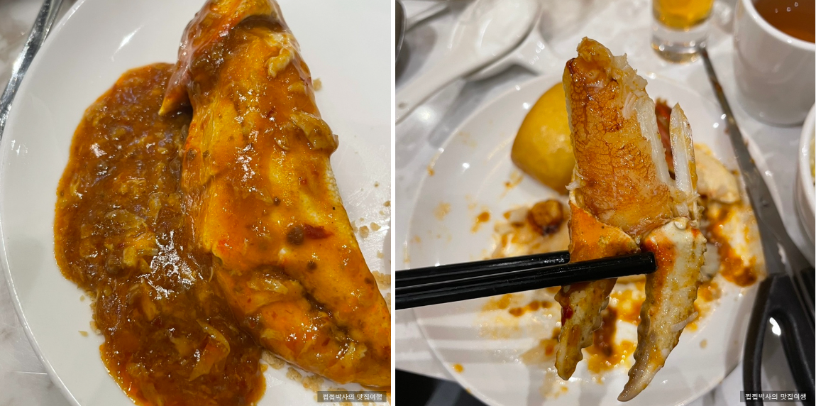 Jumbo Seafood(점보씨푸드)