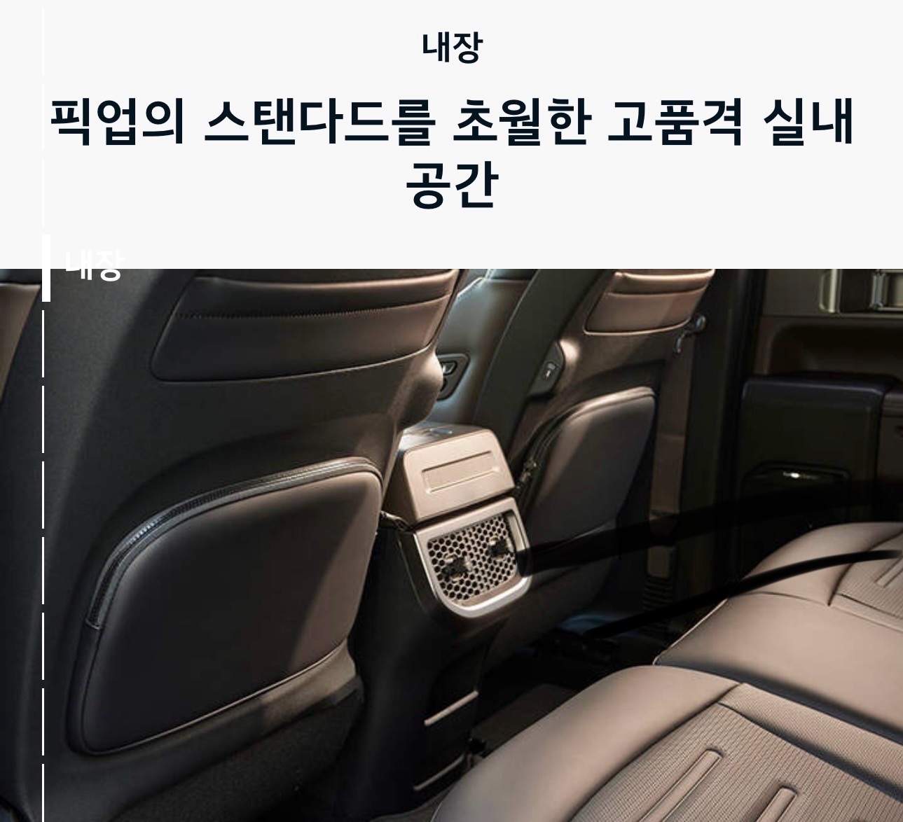 기아 타스만 vs 포드 레인저 비교