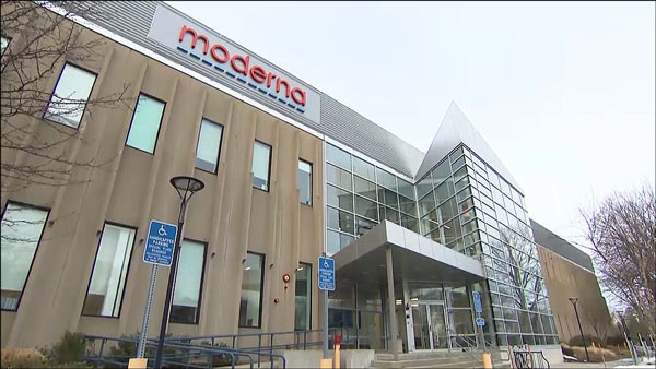 모더나 백신 어느나라 건물모양 이미지