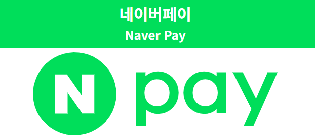 소상공인 대출 갈아타기 및 개인사업자 이용방법