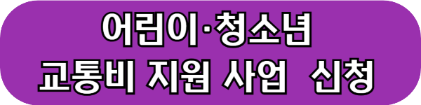 경기도어린이