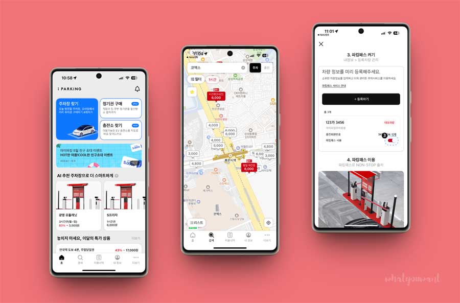 아이파킹, 도심 주차 필수앱