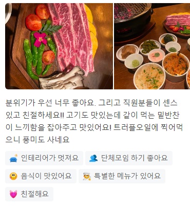 줄식당3대갈비6