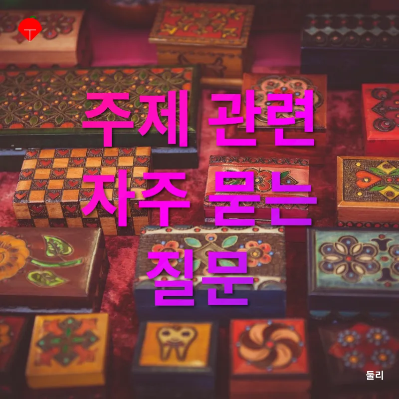 전통공예의 계승_4