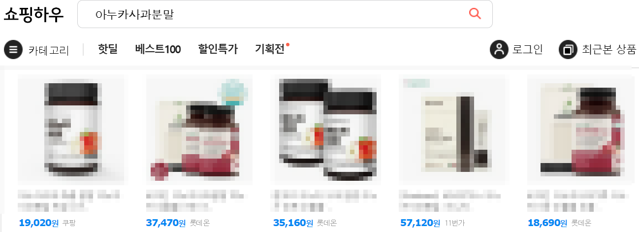 아누카사과분말 가격