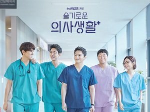 슬기로운 의사생활 주인공들이 나란히 병원을 걷고 있는 모습