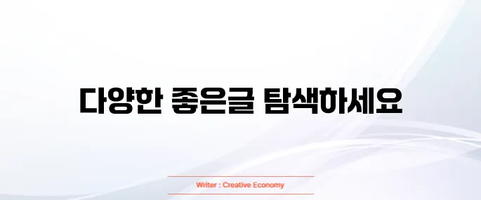 좋은글 모음 160가지