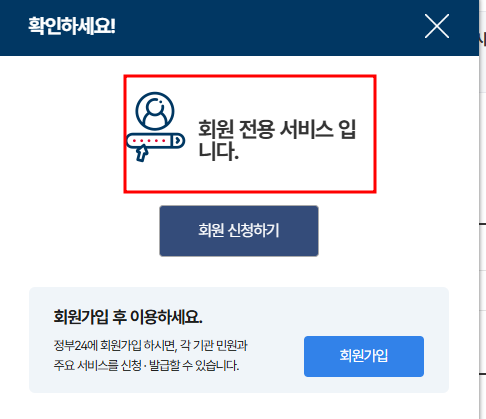보건증 인터넷 발급