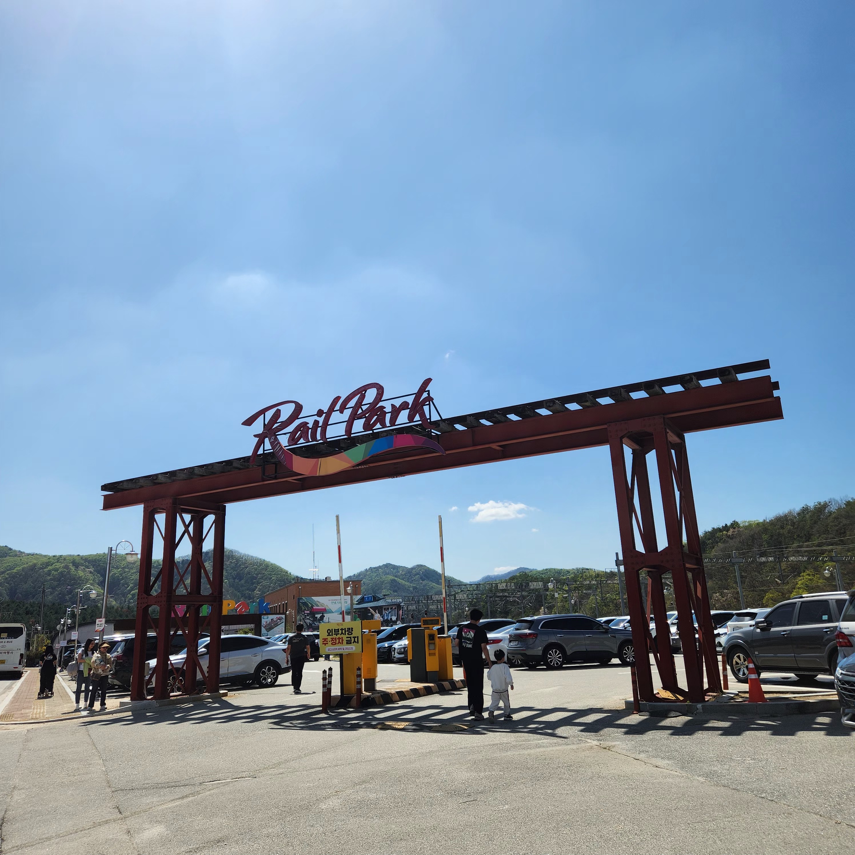 가평춘천-레일바이크-주차장