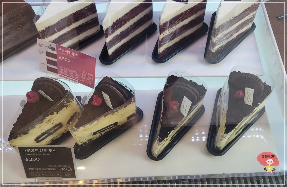 경기-남양주-투썸플레이스-다산신도시점-냉장-쇼케이스-케이크-사진