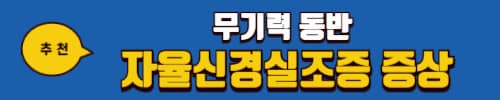생선냄새증후군 완치
