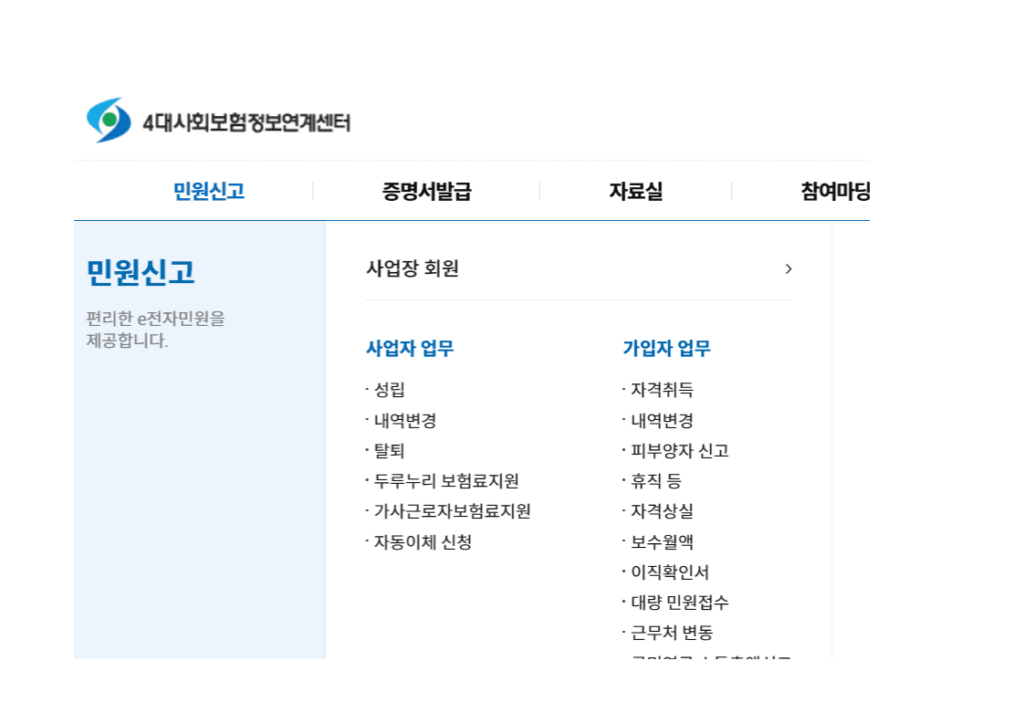 신청하기