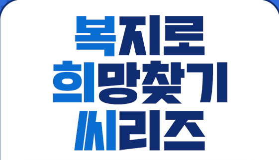 청년 월세 지원금 신청 최대지원금 확인!