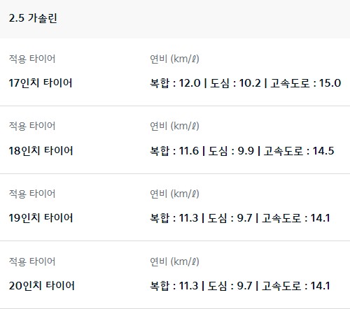 k8 페이스리프트