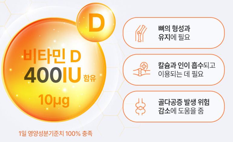 래디웰 베이비 유산균 D드롭