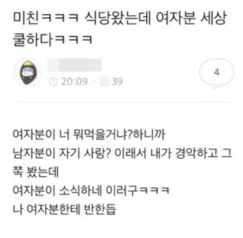 웃기는 유머 재밌는 유머 모음 웃기는 사진 10선_13