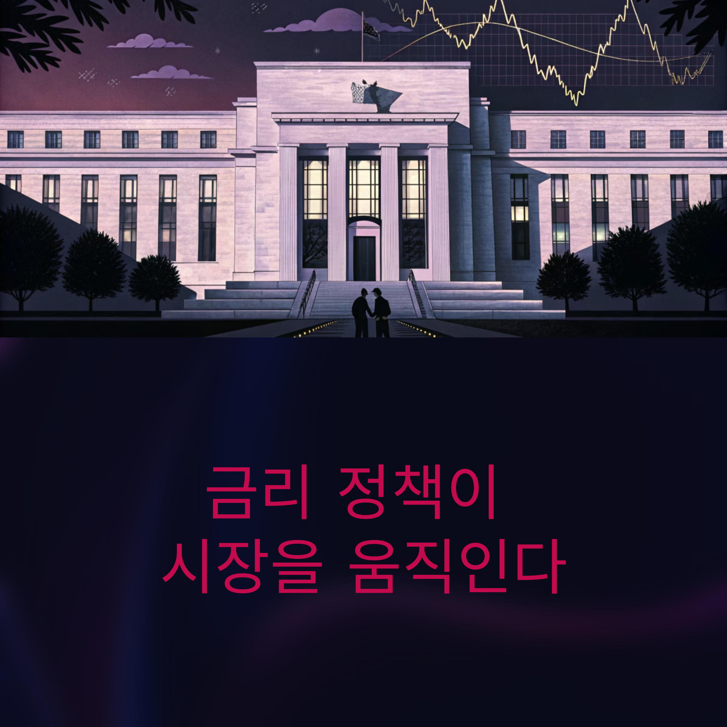 금리 관련 사진