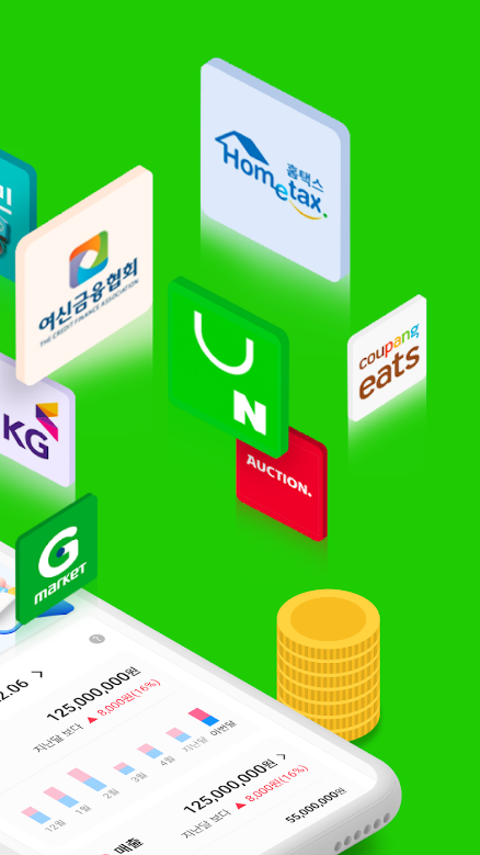 이지샵&#44; 이지샵 자동장부&#44; 세금 환급 서비스&#44; 세금신고&#44; 세무 일정&#44; 사업 자금 관련 정부지원