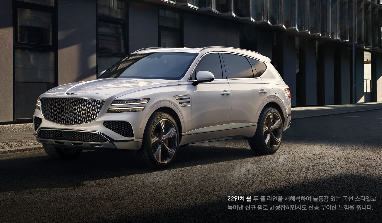 제네시스 GV80 페이스 리프트