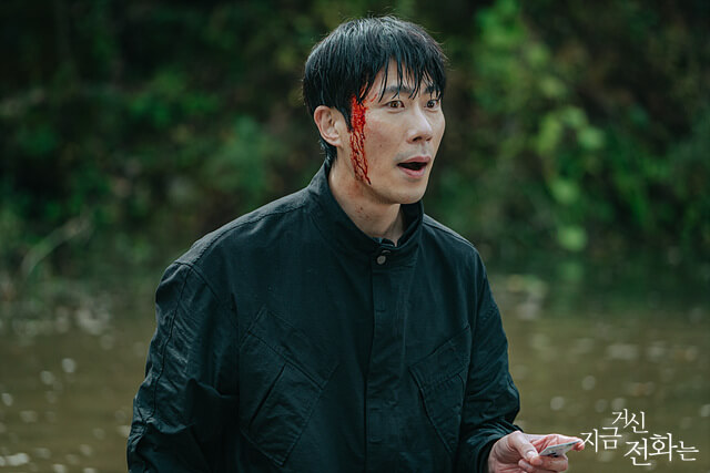 지금 거신 전화는