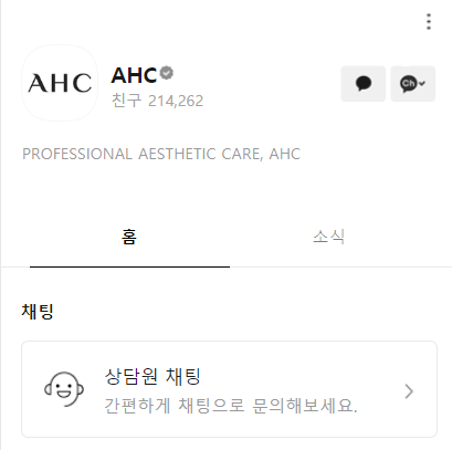 무료 이모티콘