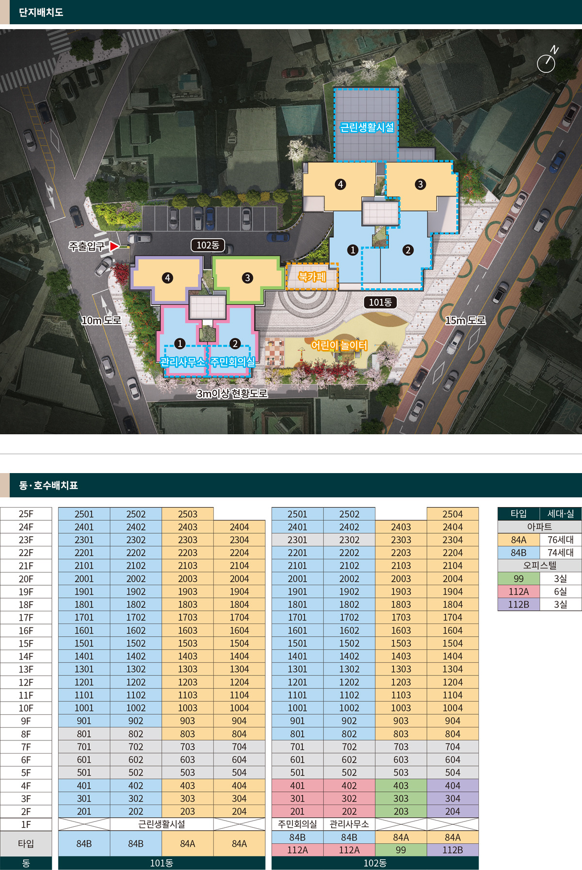 서산 휴리움 레이크파크