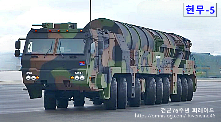 현무-5