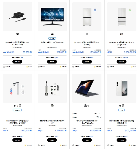 코리아 페스타 삼성전자 2024(품목 50% 할인 쿠폰)