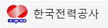 공기업 인턴채용 공고 : 한국전력공사