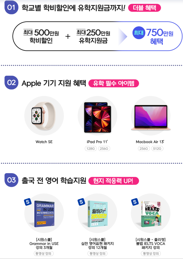 박람회 혜택