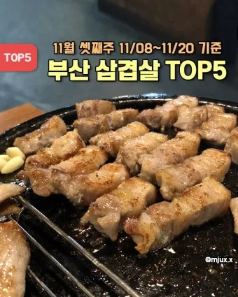 부산 맛집 강서구 대저 할매 국수 추천_15