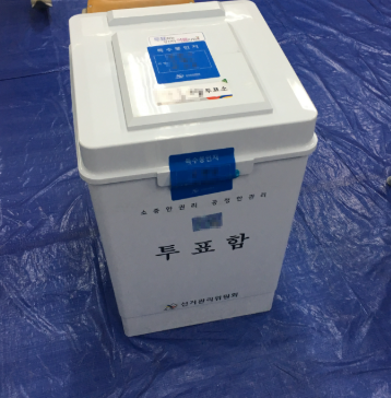 2026년 지방선거일