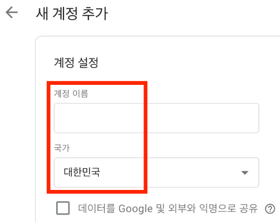 애드센스 무효트랙픽 IP추적